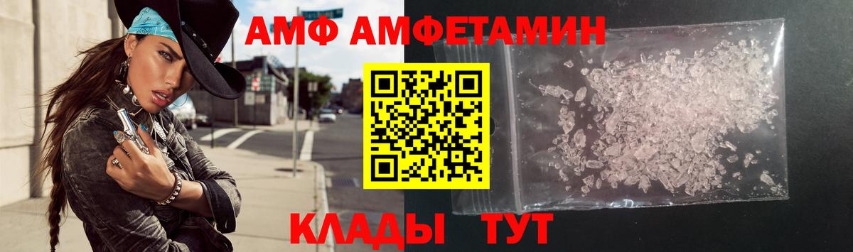 Амфетамин 98% Нижний Тагил