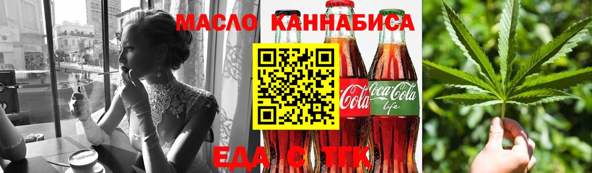 Бошки Шишки Нижний Тагил