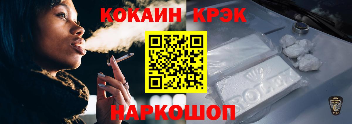 Cocaine 99%  Cocaine  Нижний Тагил  Вход с VPN  COCAIN Боливия 