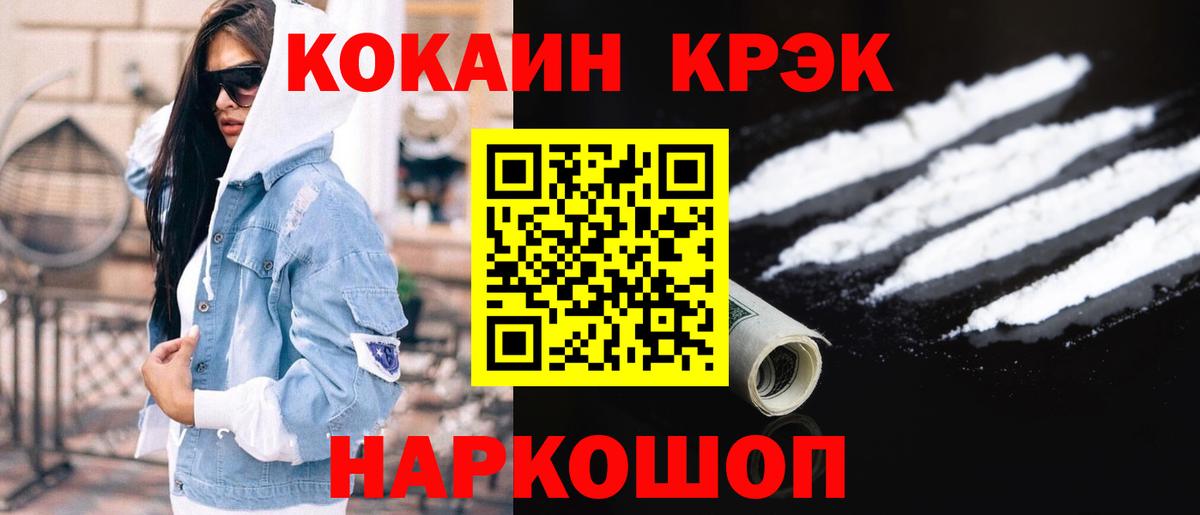 КОКАИН 98% Нижний Тагил