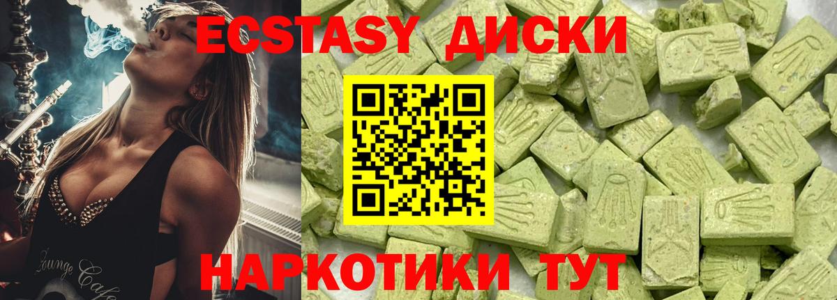 ЭКСТАЗИ Punisher  Экстази бентли  Нижний Тагил  ЭКСТАЗИ  Вход с VPN 