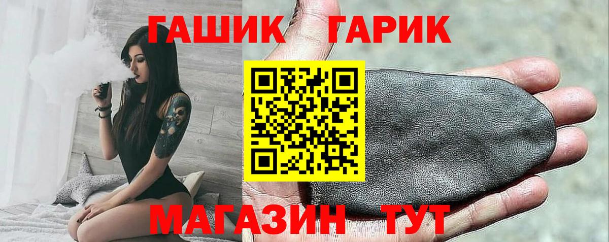 Нижний Тагил  ГАШ  Вход с VPN  ГАШ индика сатива 