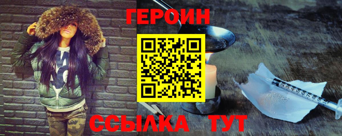 Кокаин  ГАШ  APVP СК кристаллы  Нижний Тагил  Меф МЯУ МЯУ кристаллы  МДМА  Марихуана  Вход с VPN 