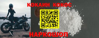 бутират Будённовск