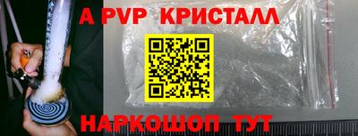 бутират Будённовск
