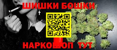 бутират Будённовск