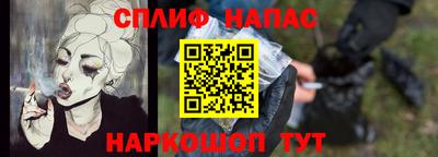 бутират Будённовск