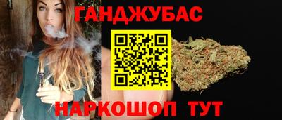 бутират Будённовск