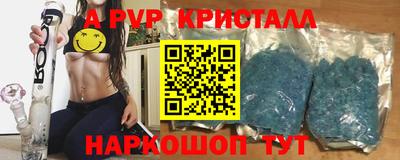 бутират Будённовск