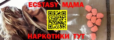 ECSTASY Бузулук