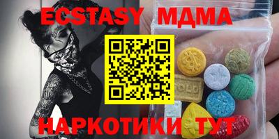 бутират Будённовск