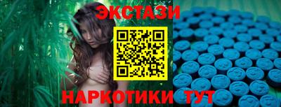 ECSTASY Бузулук