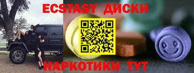 бутират Будённовск