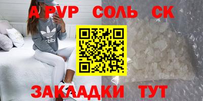 бутират Будённовск