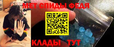 бутират Будённовск