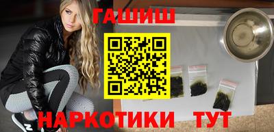 кокаин VHQ Гуково