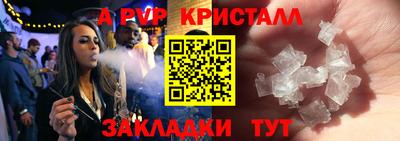 бутират Будённовск