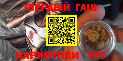 бутират Будённовск