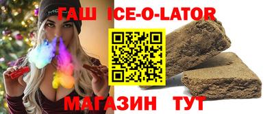 бутират Будённовск