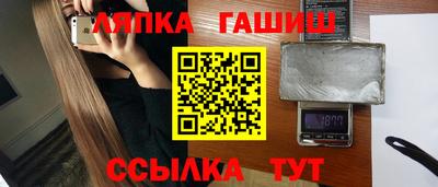 бутират Будённовск
