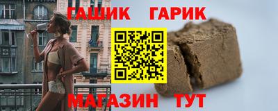 герыч Бугуруслан