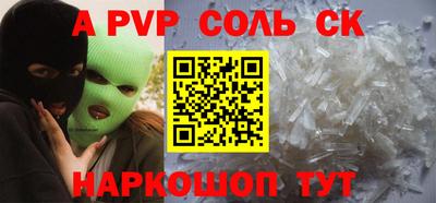 ECSTASY Бузулук