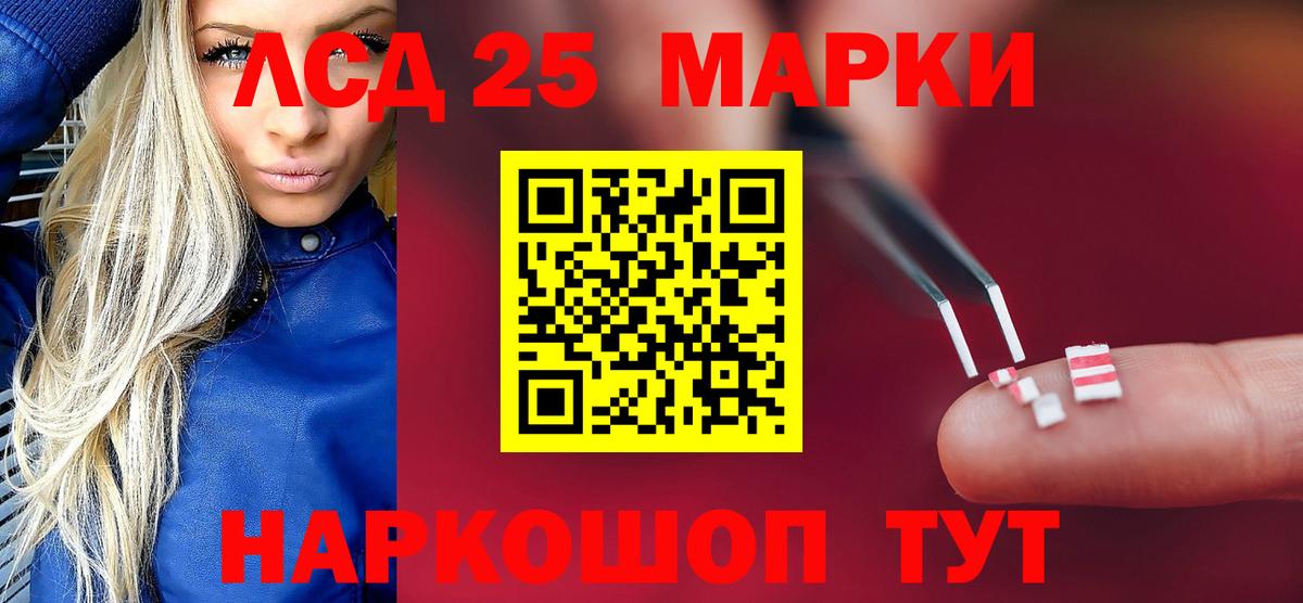 LSD-25 экстази ecstasy  Вход с VPN  Нижний Тагил 