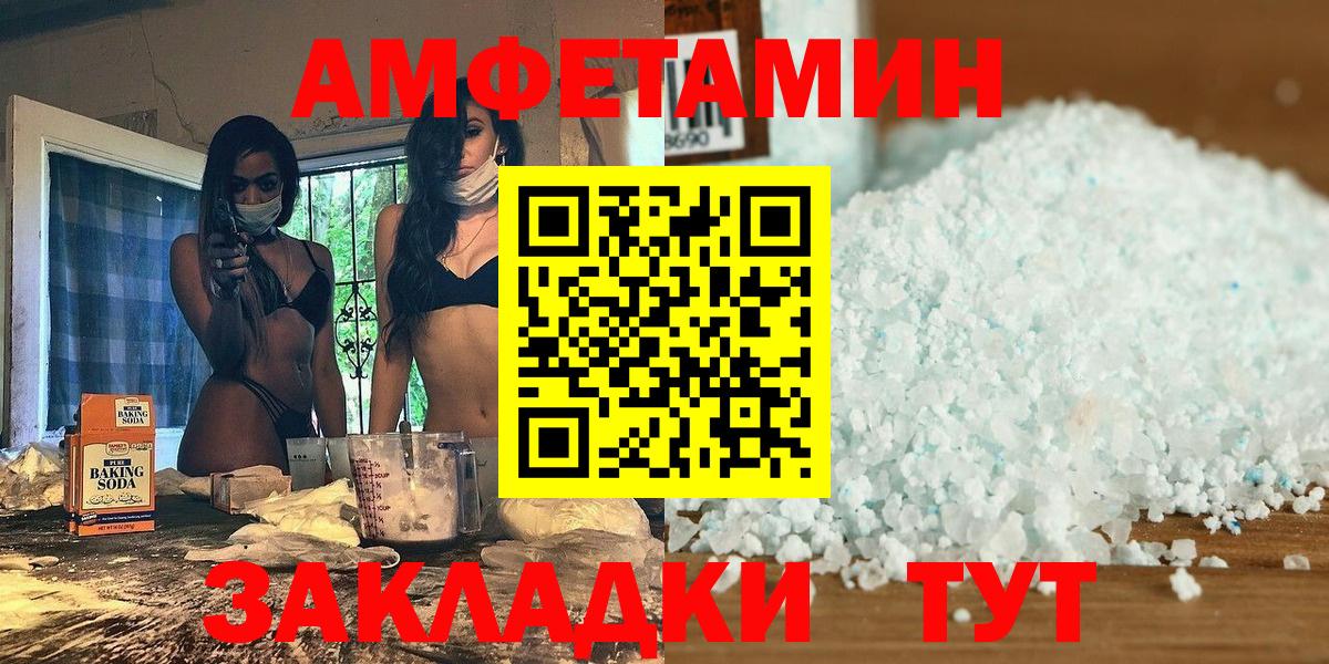 МЕТАМФЕТАМИН кристалл  Вход с VPN  Нижний Тагил  МЕТАМФЕТАМИН кристалл 