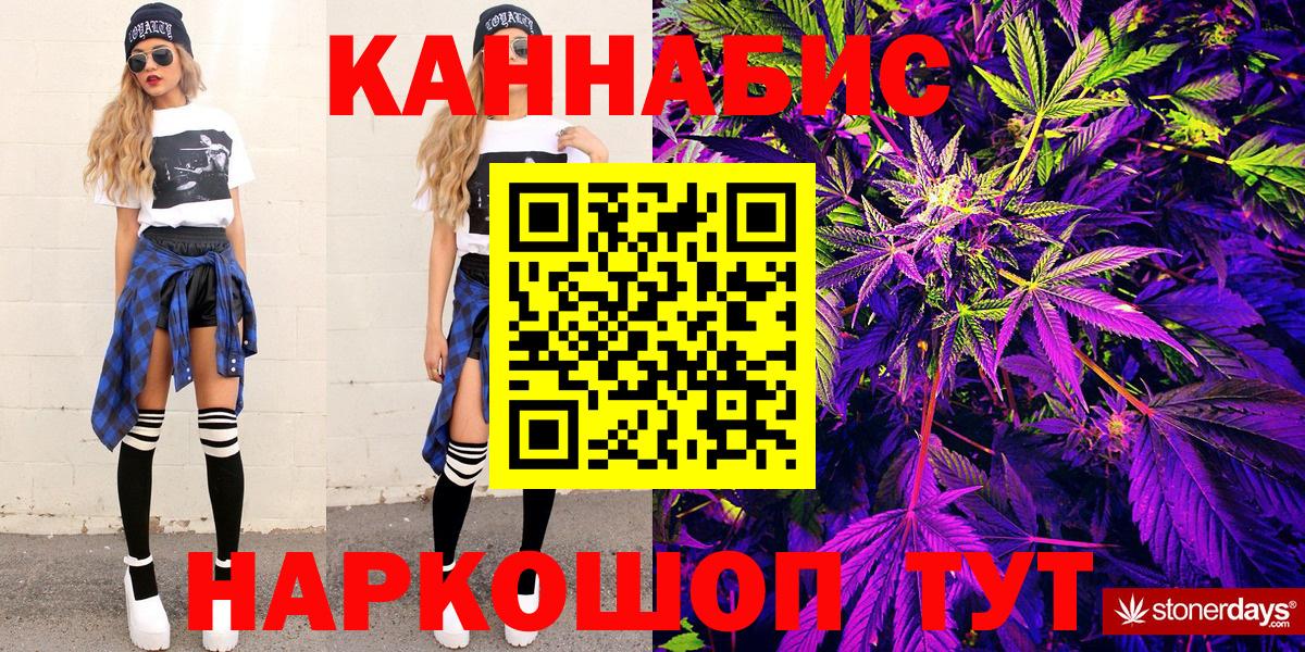 Бошки Шишки сатива Нижний Тагил